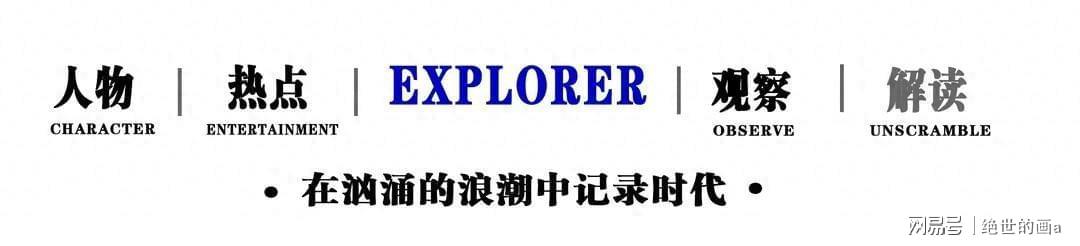 九游体育安卓版、九游体育苹果版、九游体育下载链接、九游体育安装包、九游体育官方下载、体育app推荐-看完《小城大事》再看《生命树》,我只想说:没有对比就没有伤害